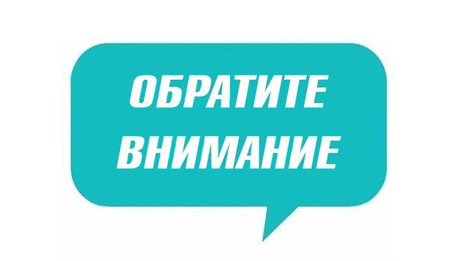 11 сентября Усекновение главы Иоанна Предтечи, в нашем храме литургии не будет. Настоятель заменяет священника в Успенском храме п. Касторное. Следующее богослужение в нашем храме 15 сентября - воскресение, дальше расписание без изменений.